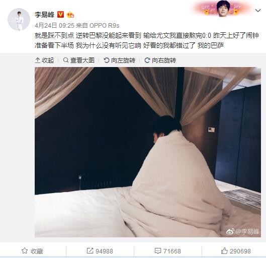 并且，如果有球队希望在冬窗签下格林伍德，就必须得到曼联、赫塔费和球员三方的同意，这是很难实现的。